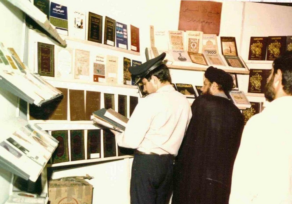 سال 66