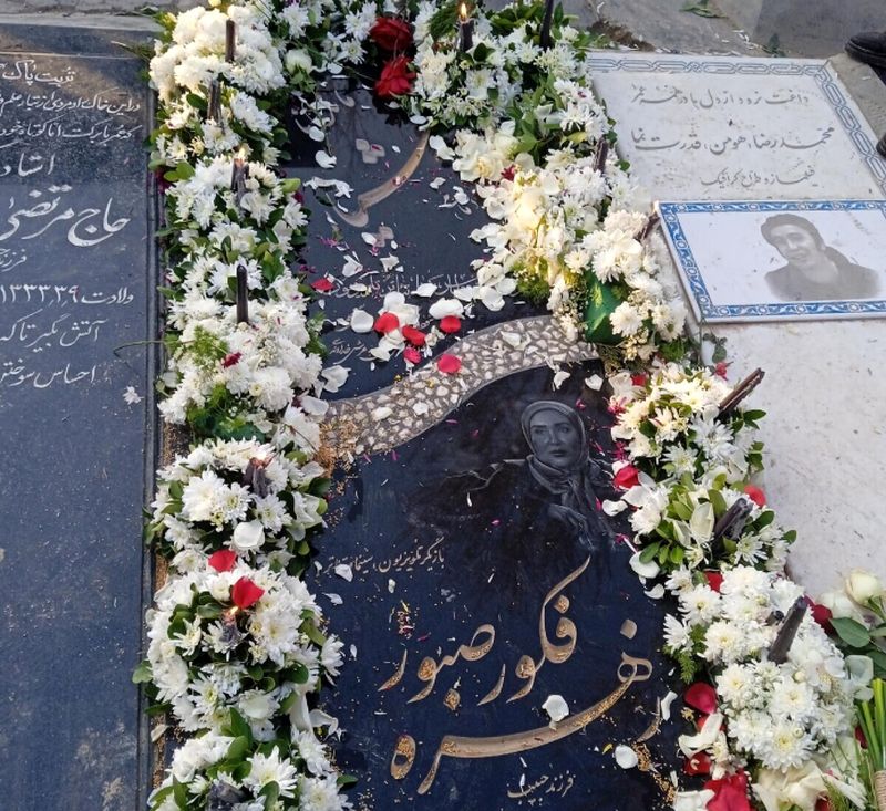 زهره+فکور+صبور-1744786315