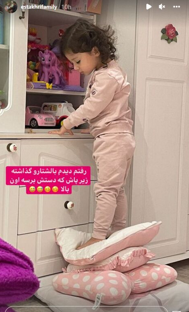 استخری