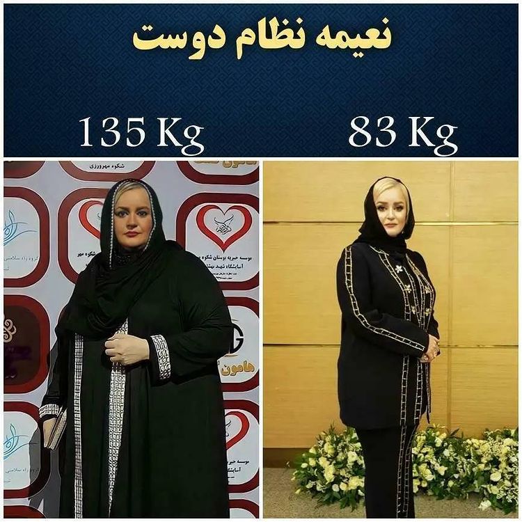 نعیمه+نظام+دوست