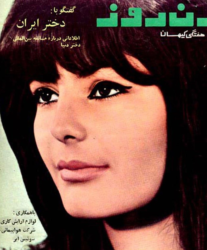 مجله