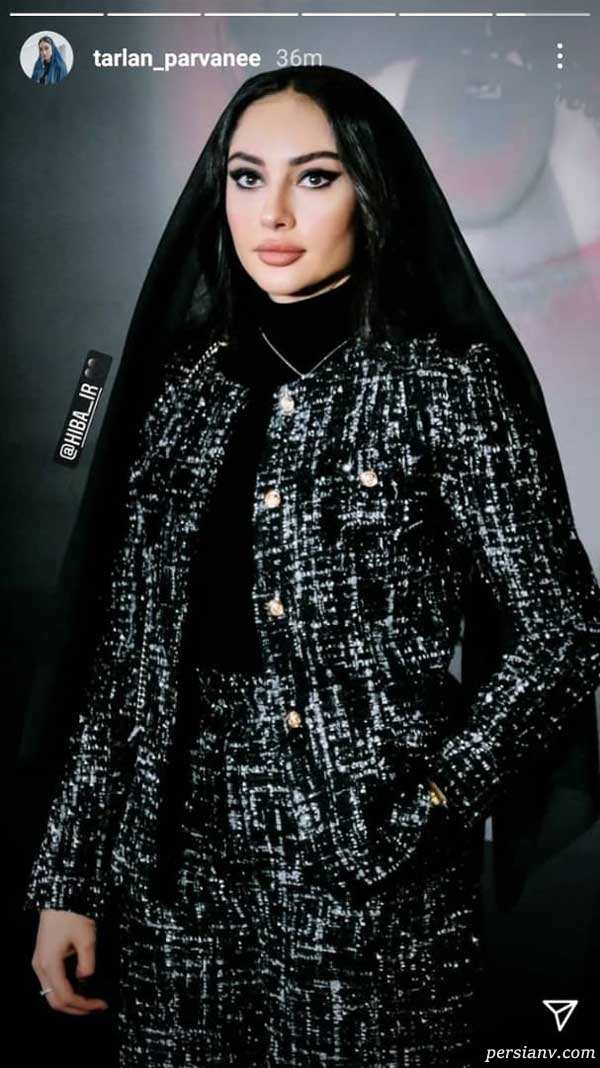 tipe-terlan-parvaneh