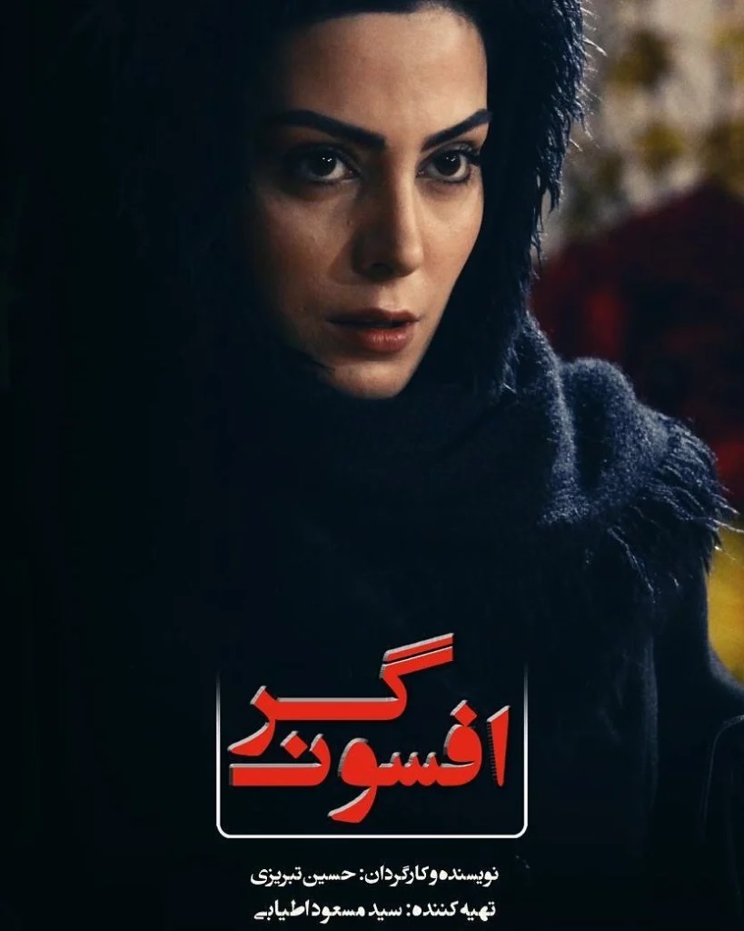 niloufar-shahidi-biography-21-819x1024