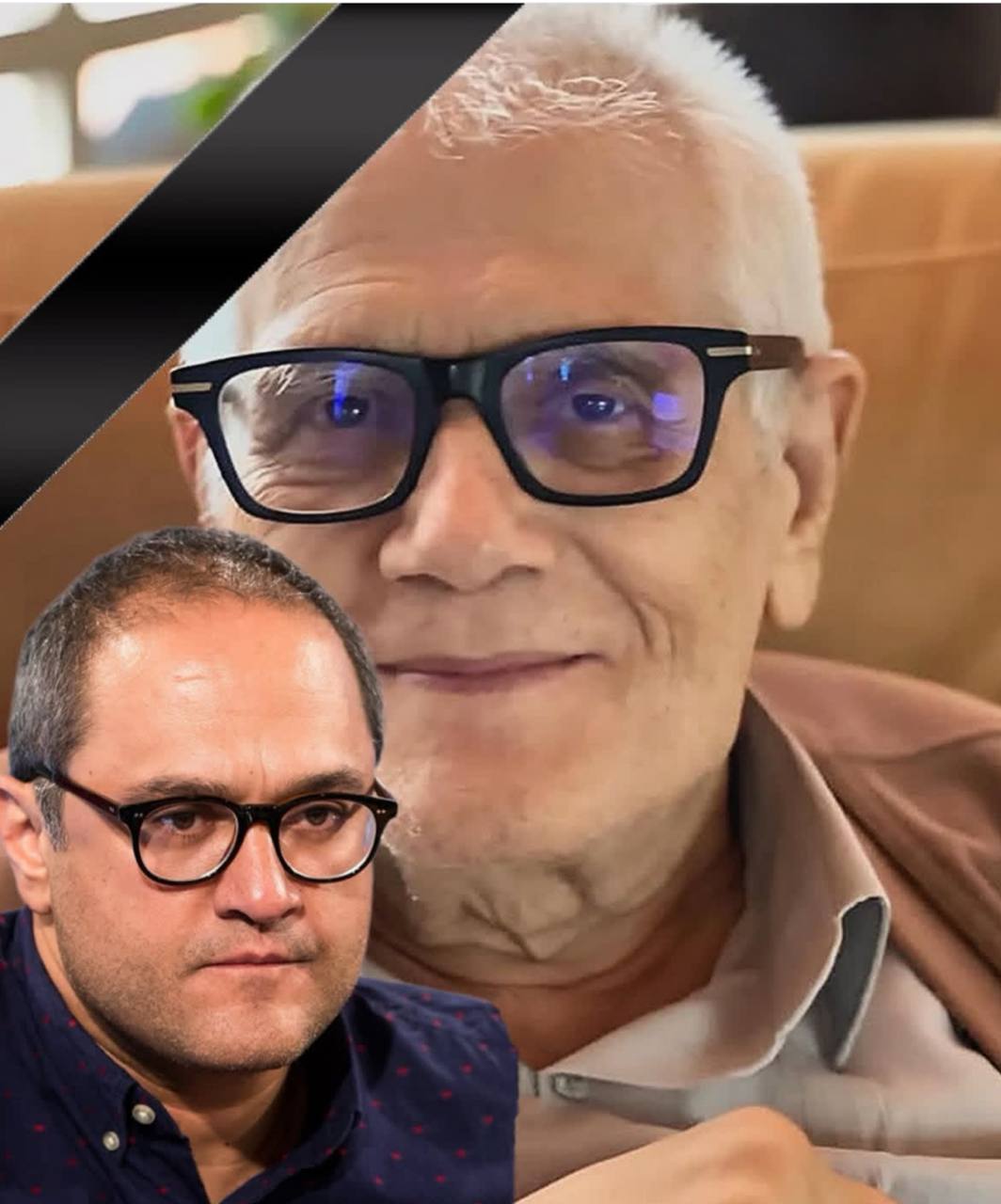 پدر