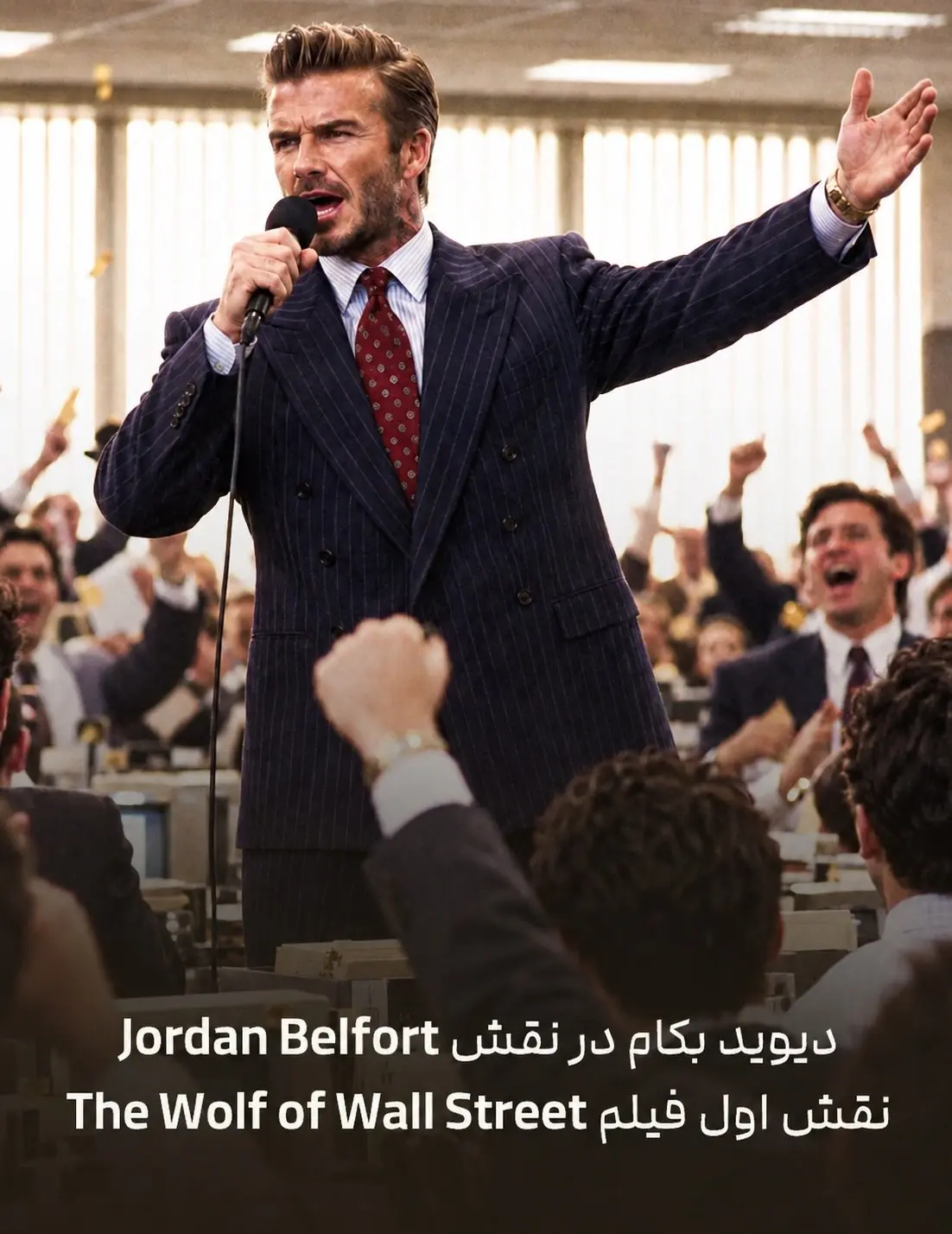اگر فوتبالیست ها بازیگر می شدند چه نقشی را بازی می کردند؟