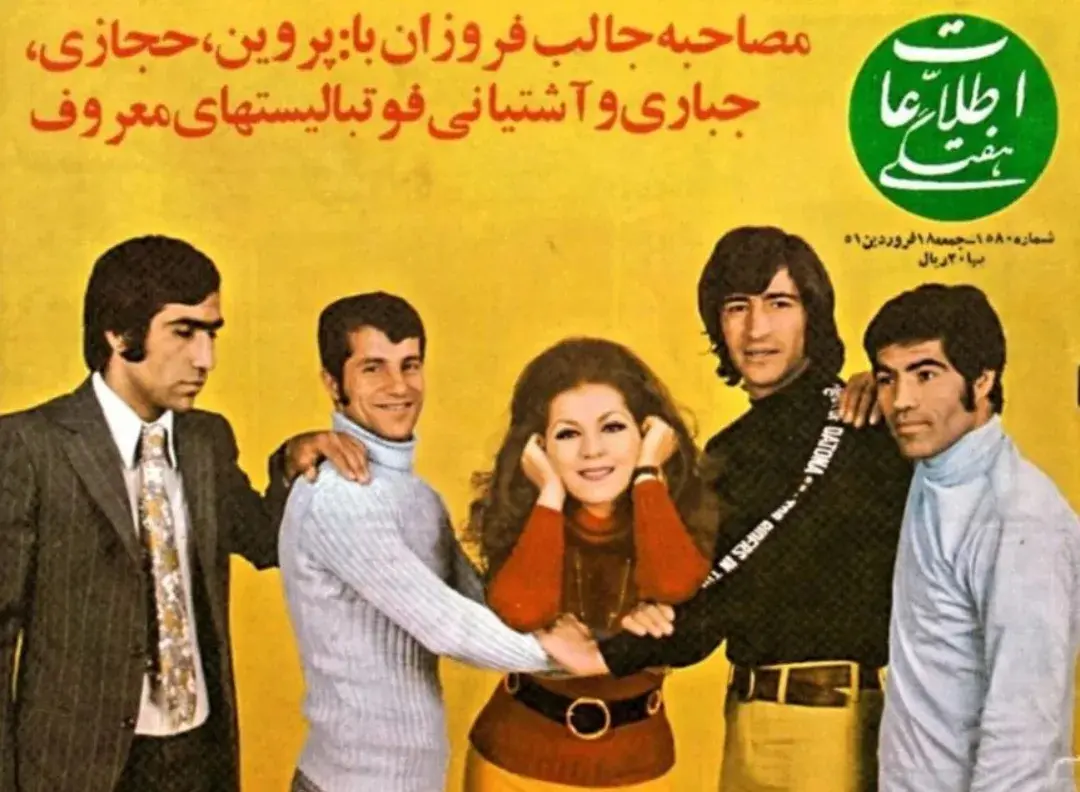 قاب مشاهیر 2