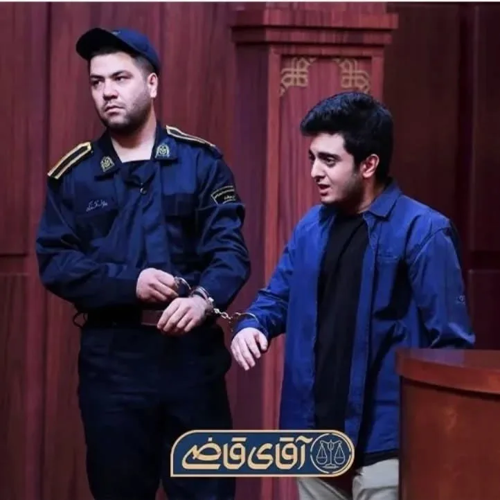 سرباز آستارکی سریال آقای قاضی