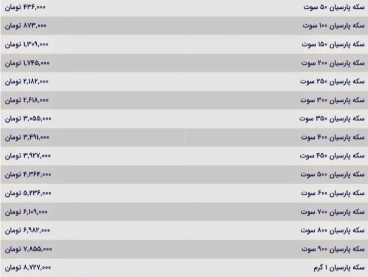 Screenshot_20250909-205015_Gallery