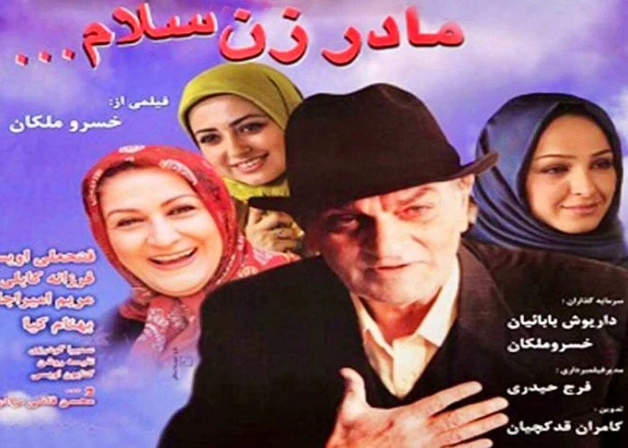 مریم امیرجلالی