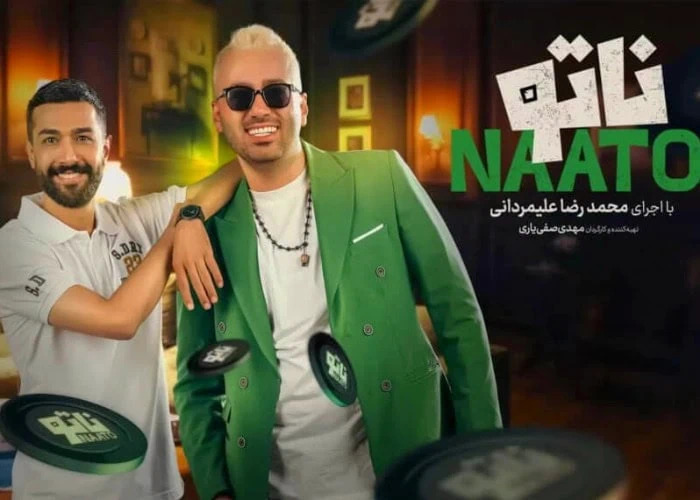 حسین مهری