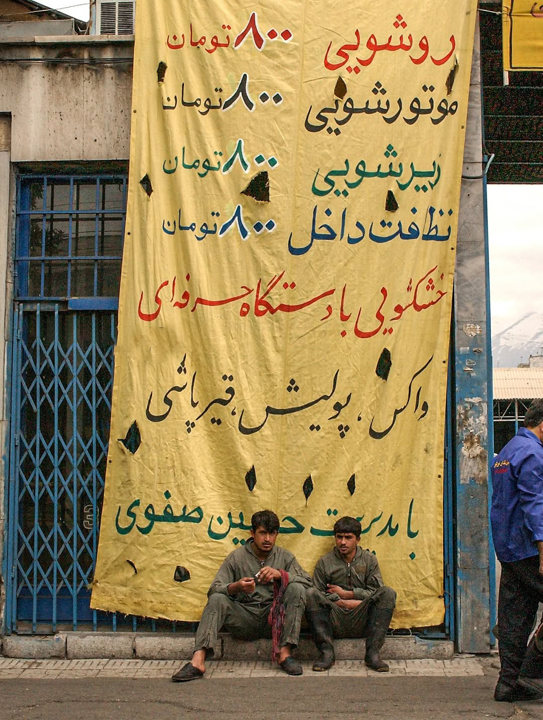 کارواش
