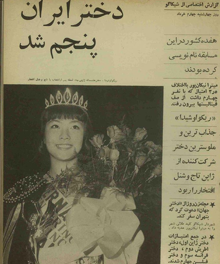 مجله2