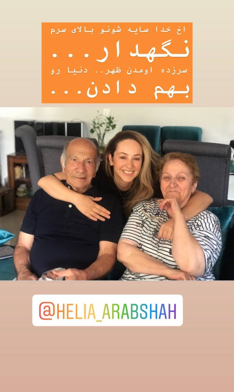 لاله صبوری