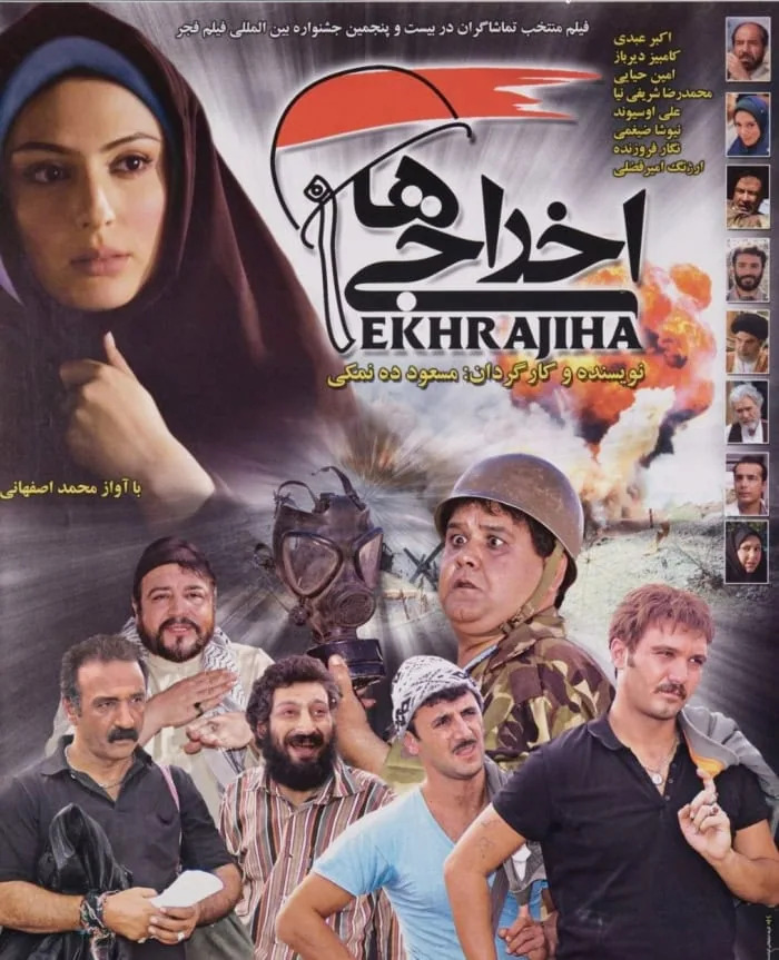 اکبرعبدی