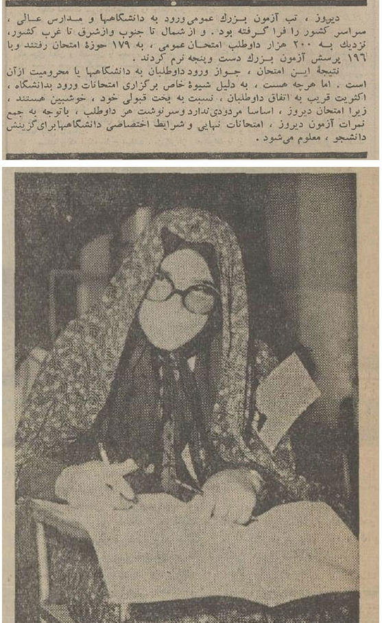 کنکور