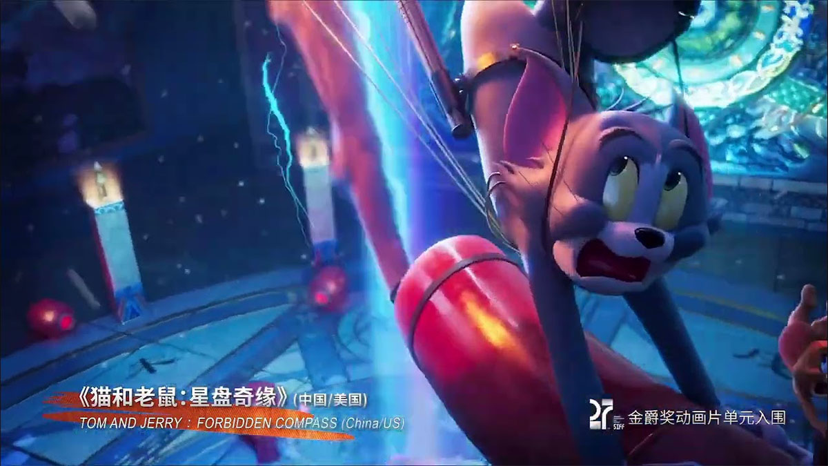 Chinese-tom-jerry-1