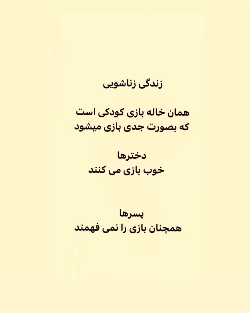 ایرج طهماسب