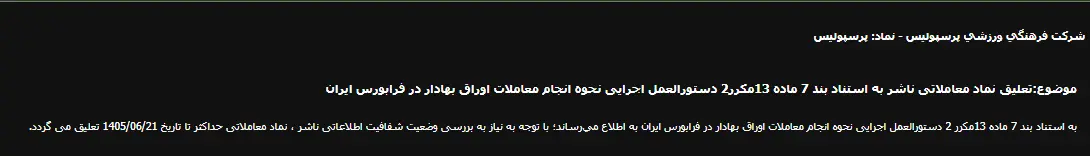 Screenshot 2026-08-27 104215