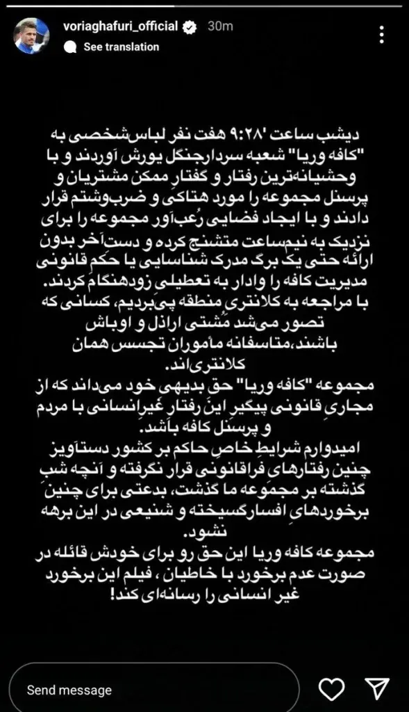 کافه