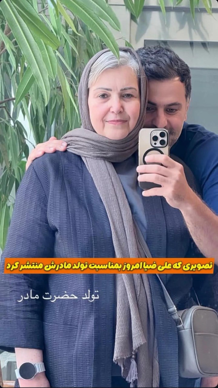 مادر