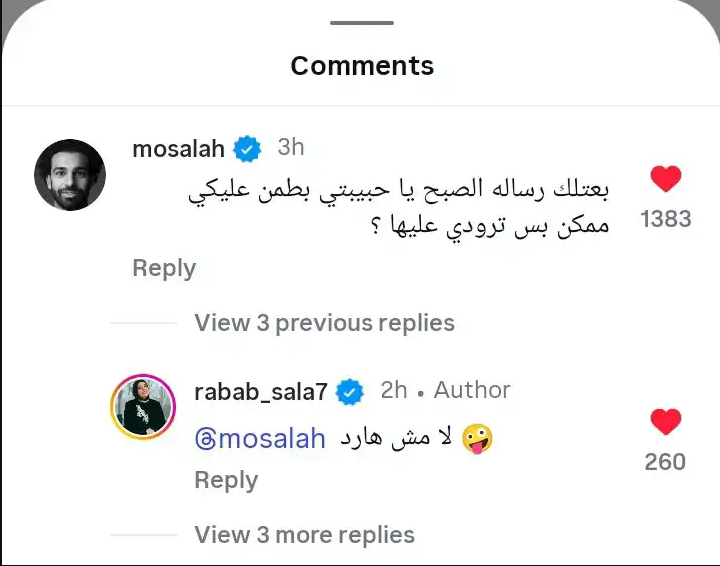 صلاح