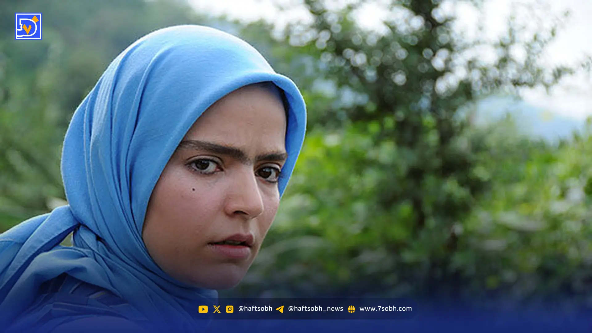 از یاد رفته