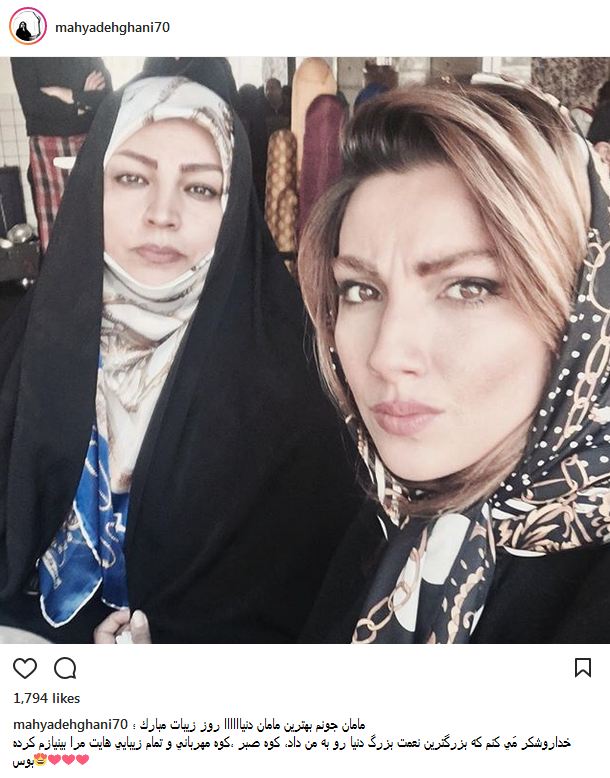 محیا دهقانی