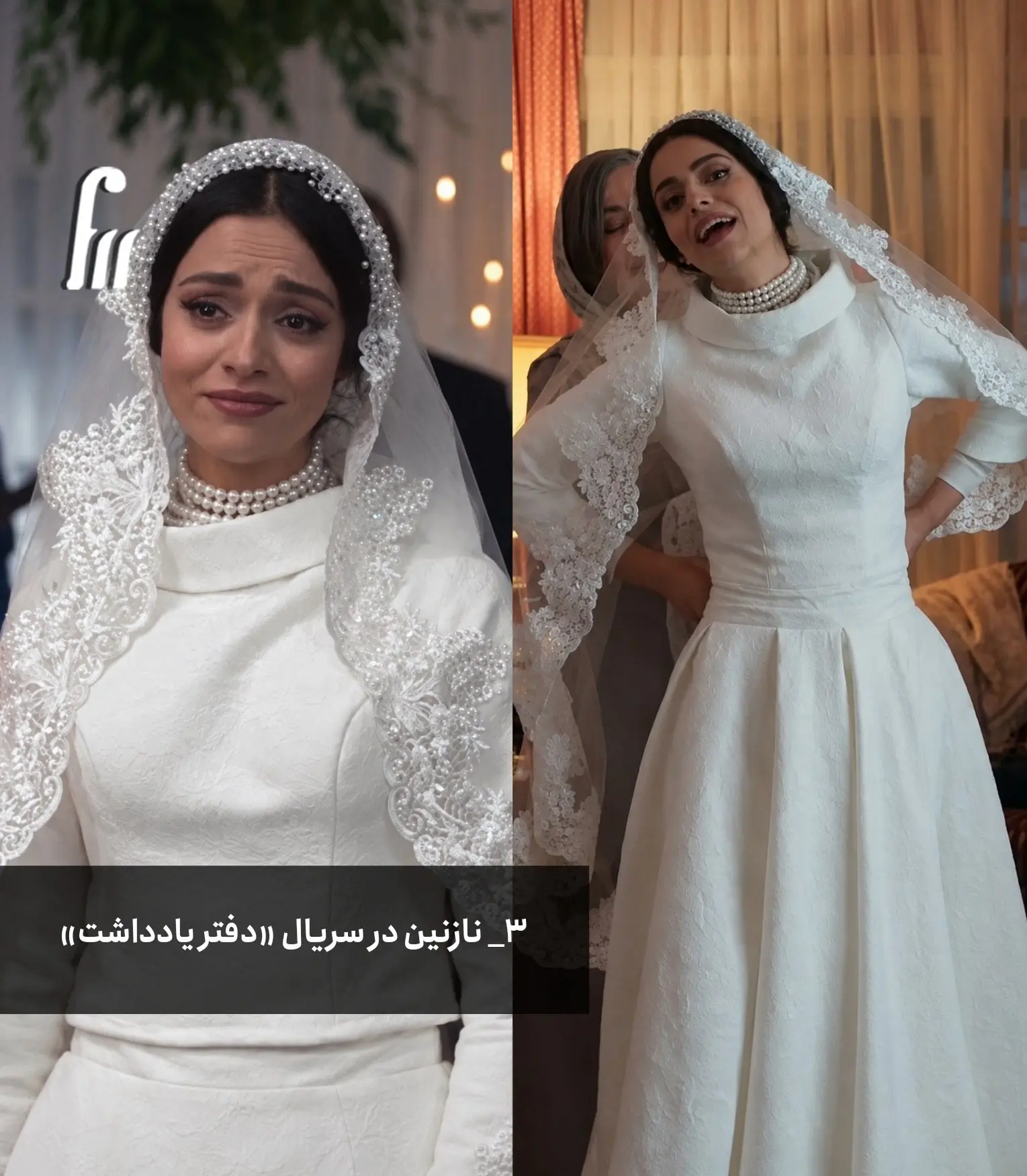 نازنین در سریال «دفترچه یادداشت»