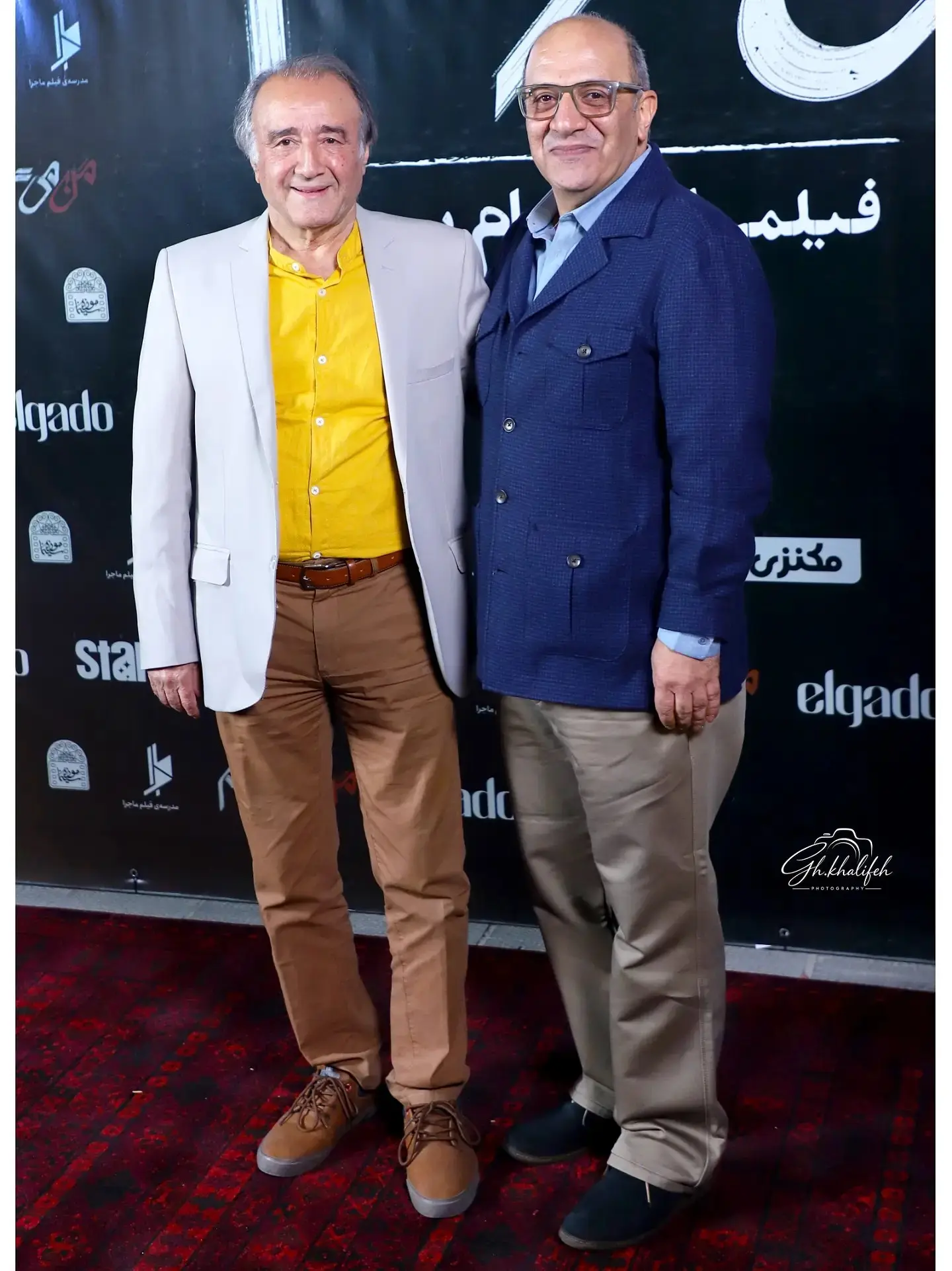 اکران خصوصی فیلم من می ترسم با حضور هنرمندان