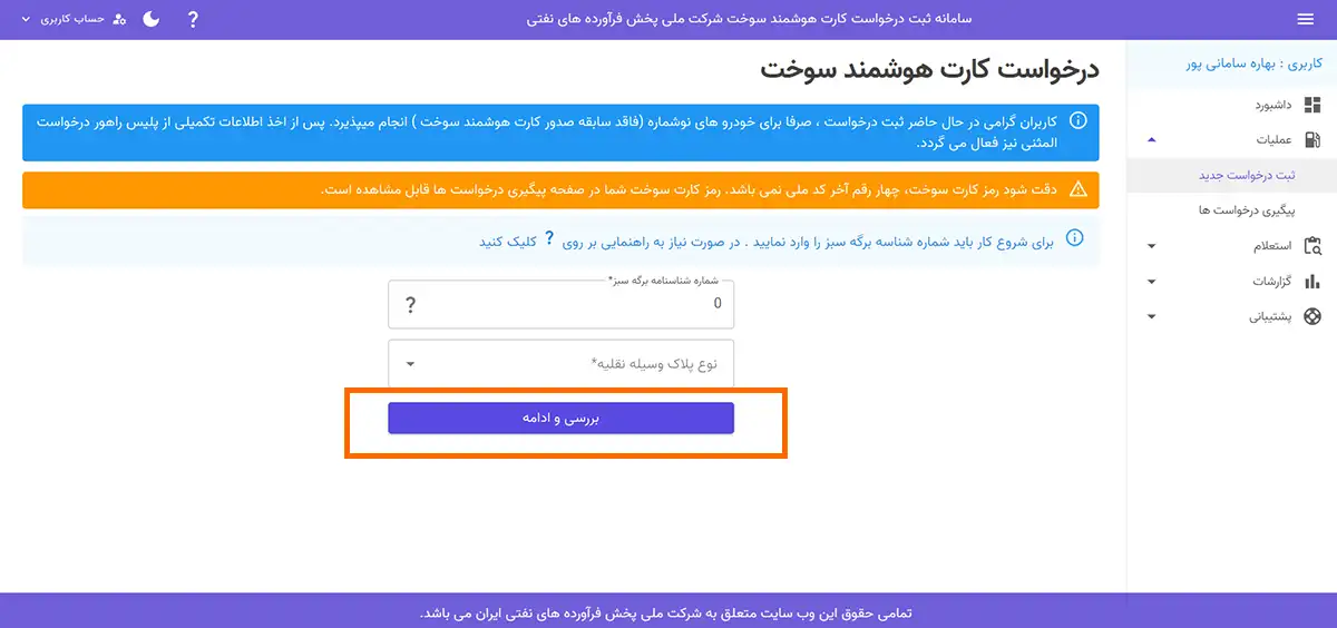 عکس-3-1