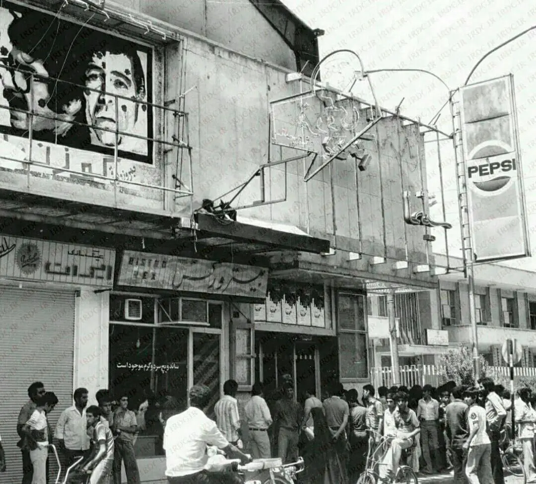 سینما رکس