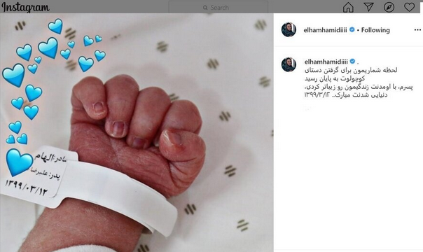 Screenshot 2025-10-25 at 15-30-36 عکسی از اولین روز مادر شدن الهام حمیدی_ چه بچه ناز و دلبری داره ماشاءالله