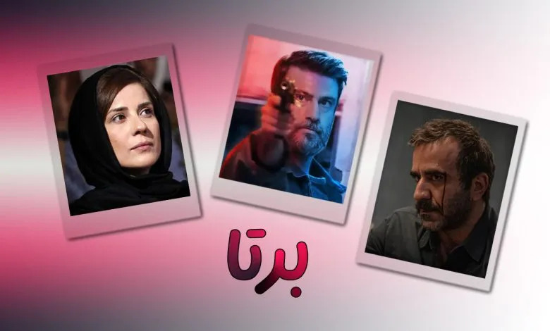 سریال
