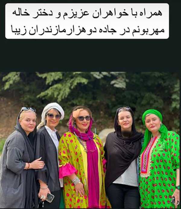 نعیمه1