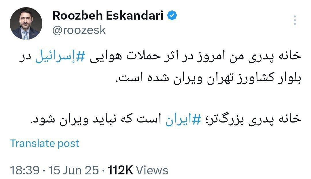 لاله اسکندری