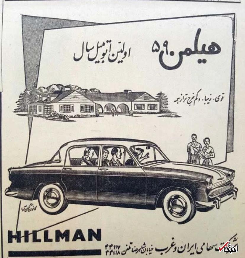 تبلیغ