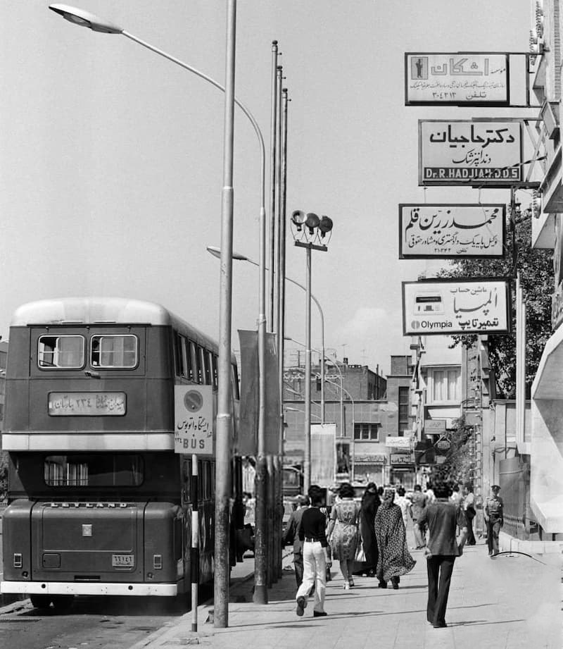 بهارستان