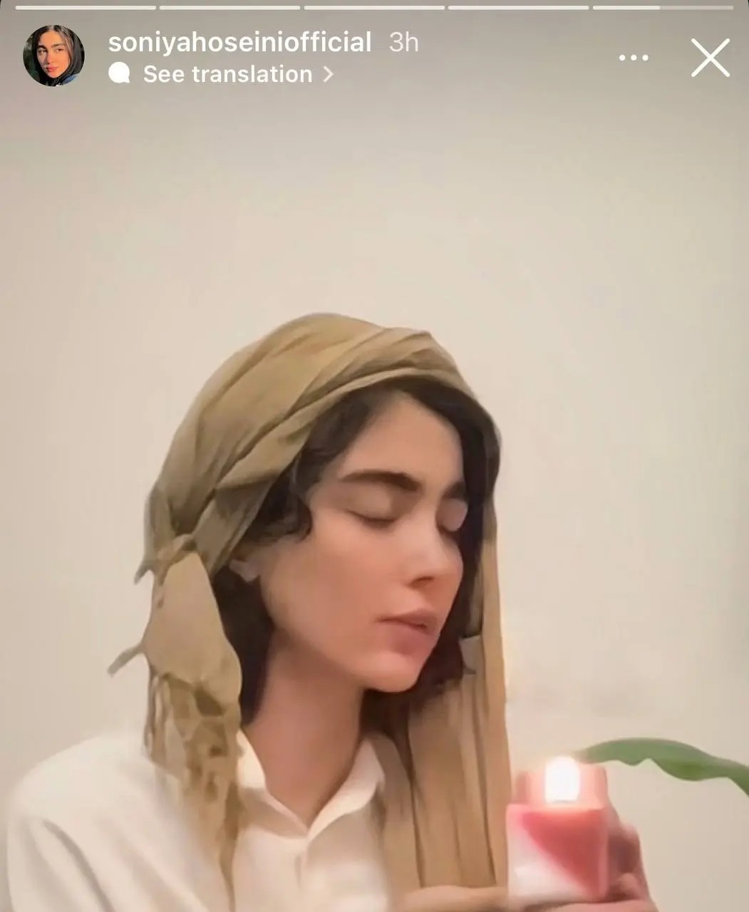 سونیا