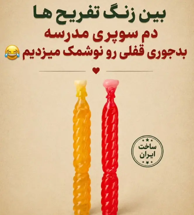 Screenshot 2026-08-31 194137
