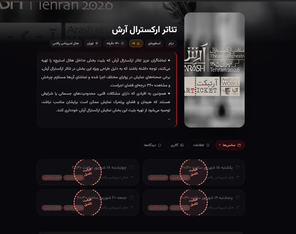 Screenshot 2026-09-03 113419