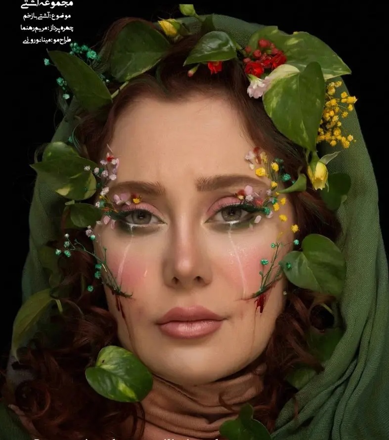 بازیگرن+ایرانی (2)