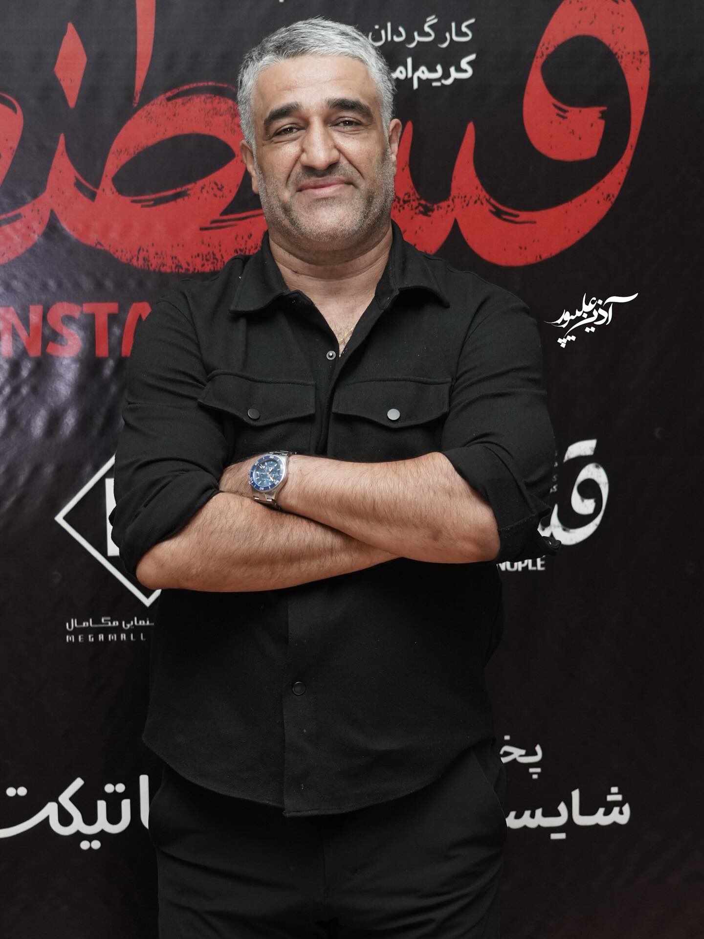 قسطنطنیه