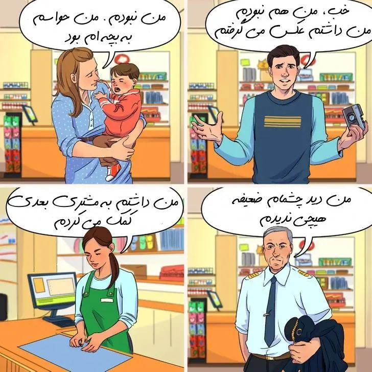 معما