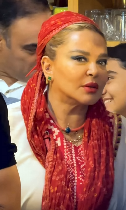 بهاره