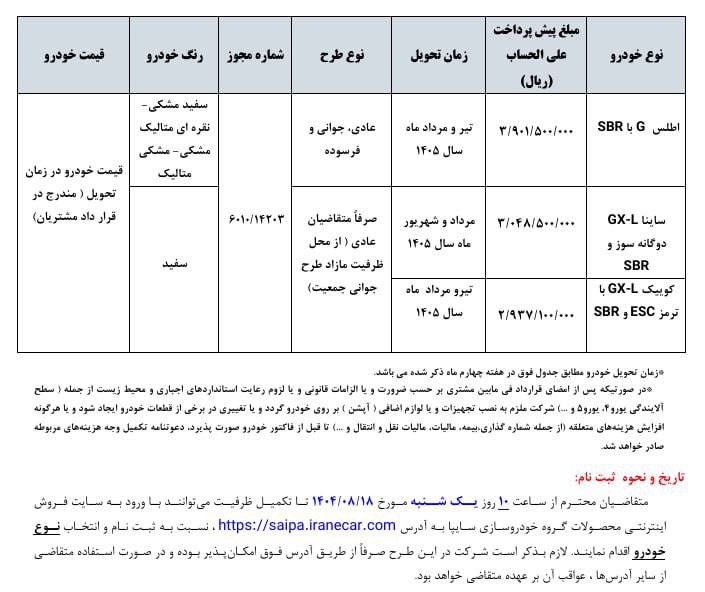 photo_2025-11-05_09-55-55