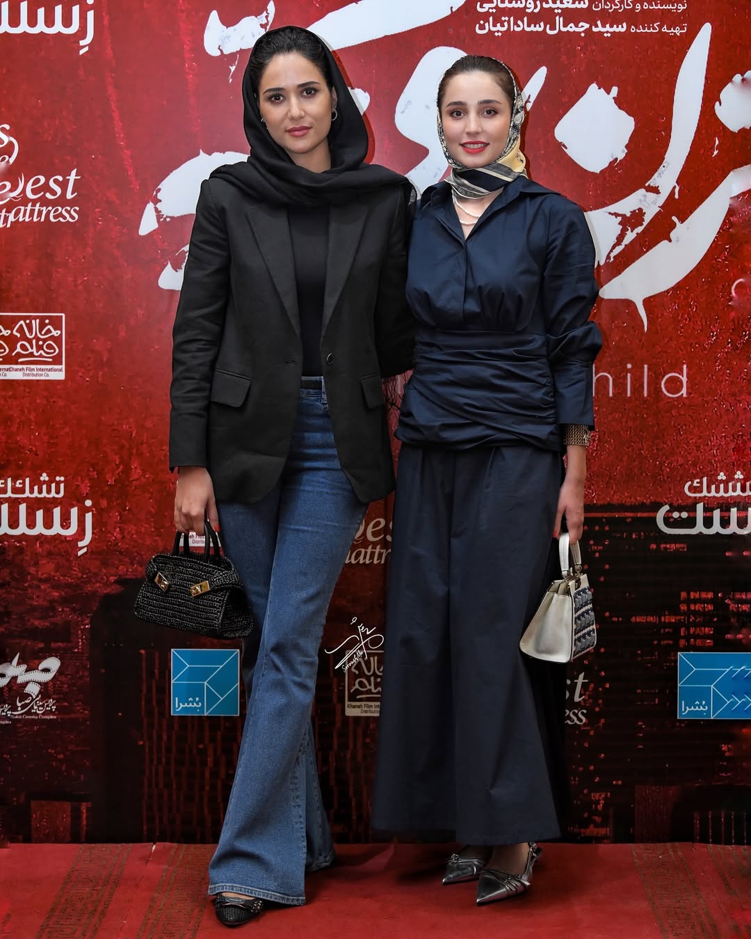 سها نیاستی