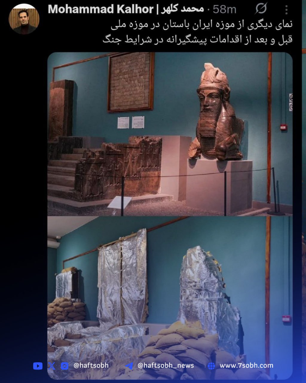 محافظت از مجسمه داریوش در موزه ملی ایران
