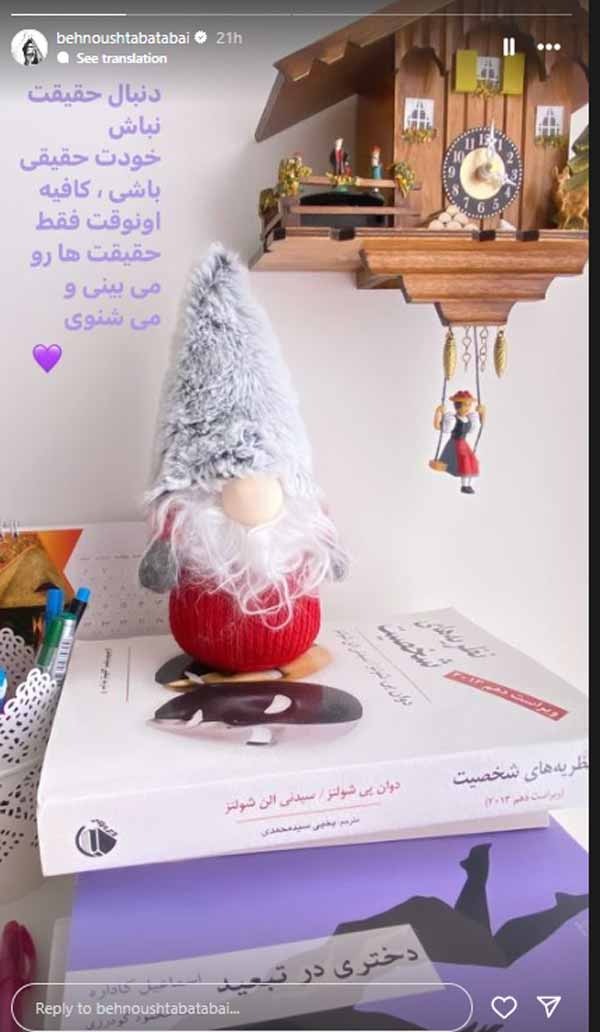 اتاق