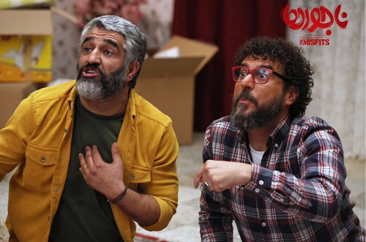  ناجورها