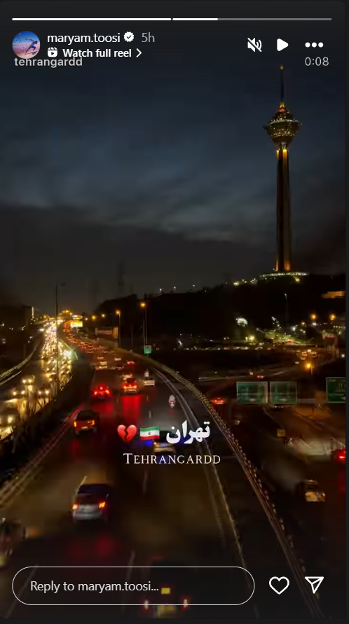مریم طوسی